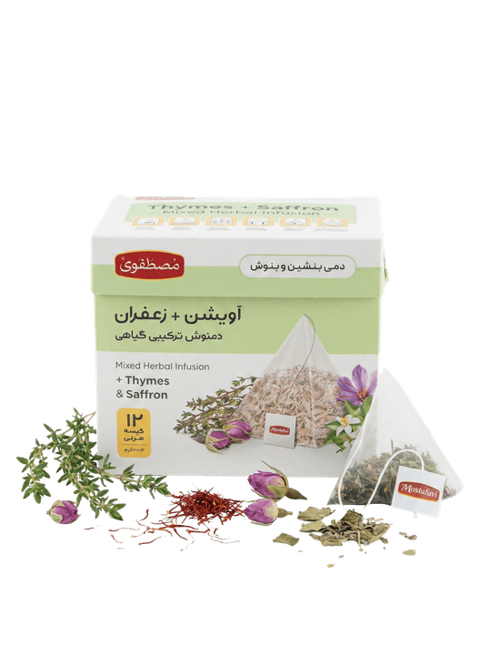 Thyme & Saffron Infusion
